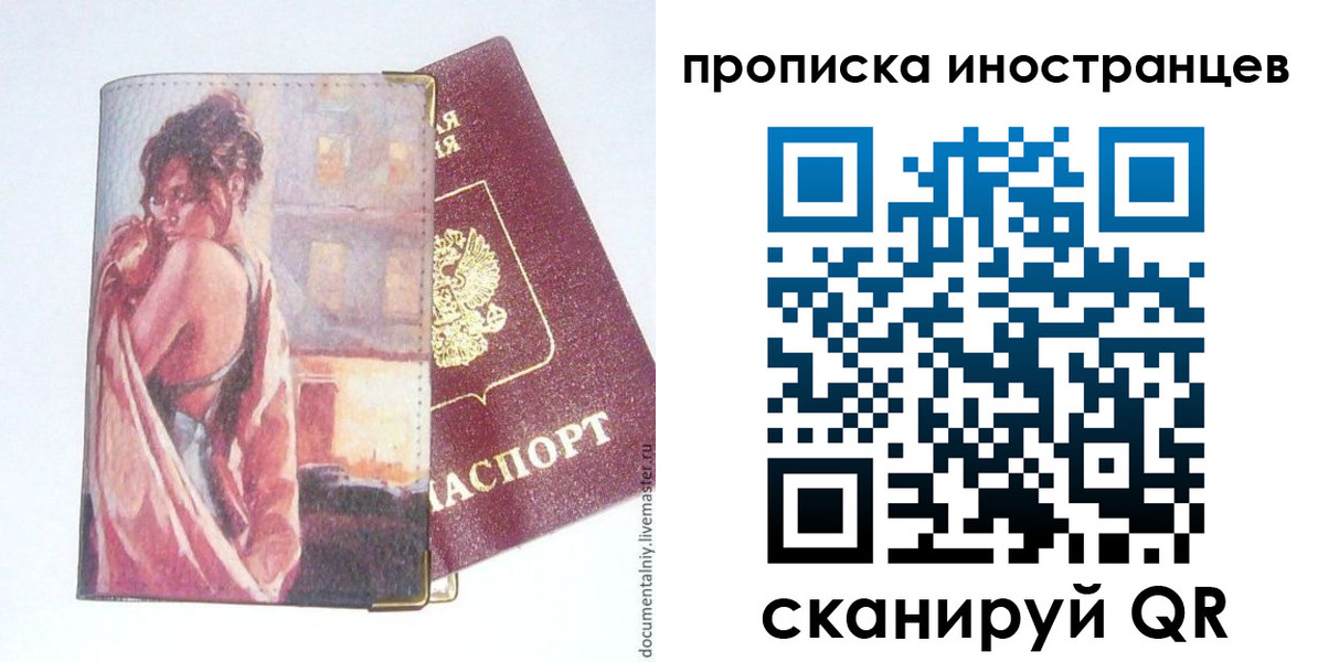 регистрация в Талице