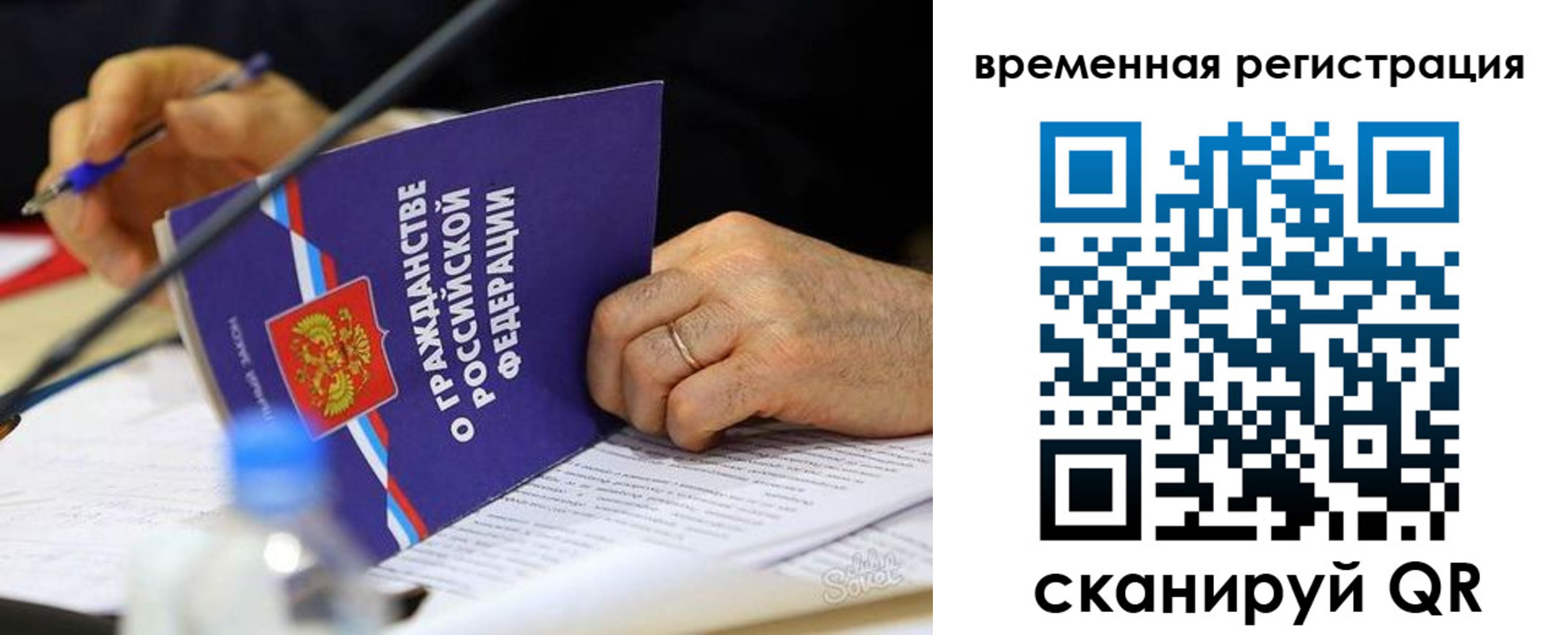 прописка для кредита в Талице
