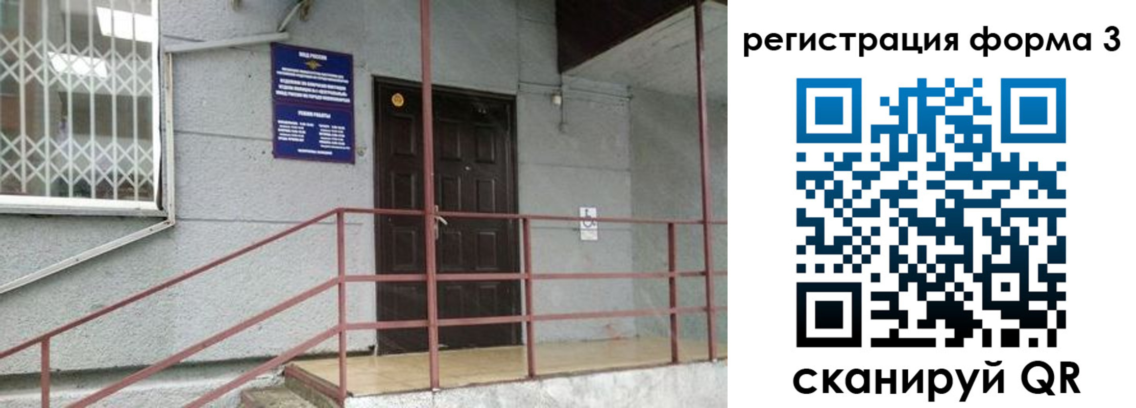 временная регистрация госуслуги в Талице